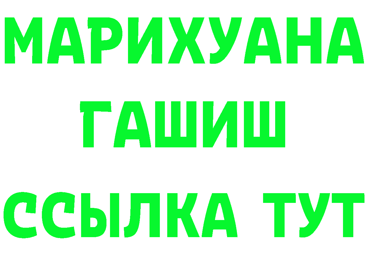 БУТИРАТ вода сайт это hydra Кувшиново